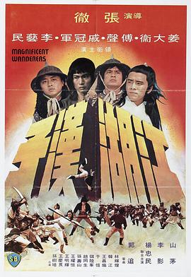《玛丽!玛丽!Mary!Mary!》海报